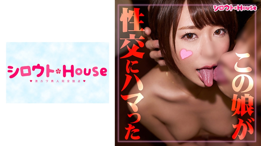 401SRHO-018堀泽羽衣-极品