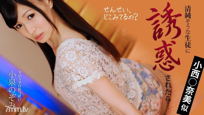 heyzo0208模范纯情少女读书疯了-极品