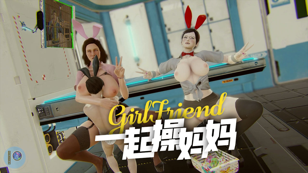 3D乱伦小儿子一起操妈妈和大姨