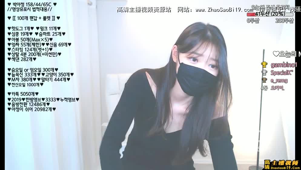 性感肉丝美腿，抠逼自慰，乳头粉嫩。
