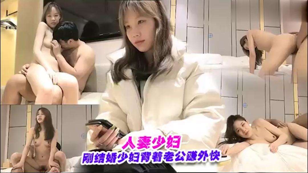极品人妻